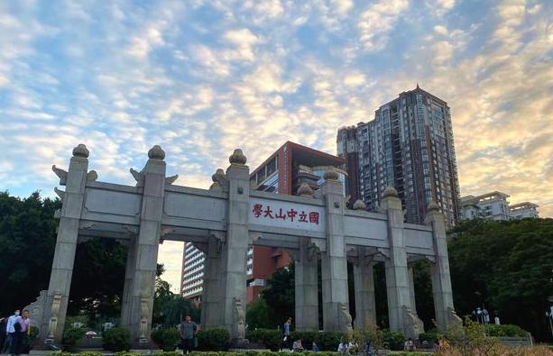 双一流大学预算经费公布！北航反超哈工大，浙大有些出乎意料