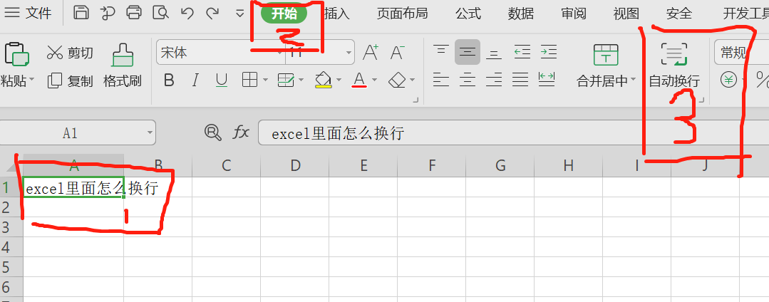 调整单元格高度和宽度(怎样调整单元格高度和宽度)
