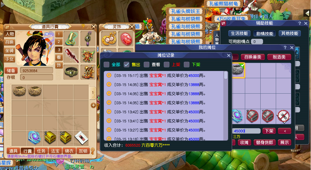 梦幻西游：化生寺无底洞优劣对比。平民五开该如何选择治疗门派？
