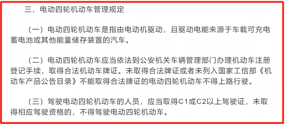 关于摩托车、二/三/四轮车,考驾照的年龄限制、费用,一文搞懂