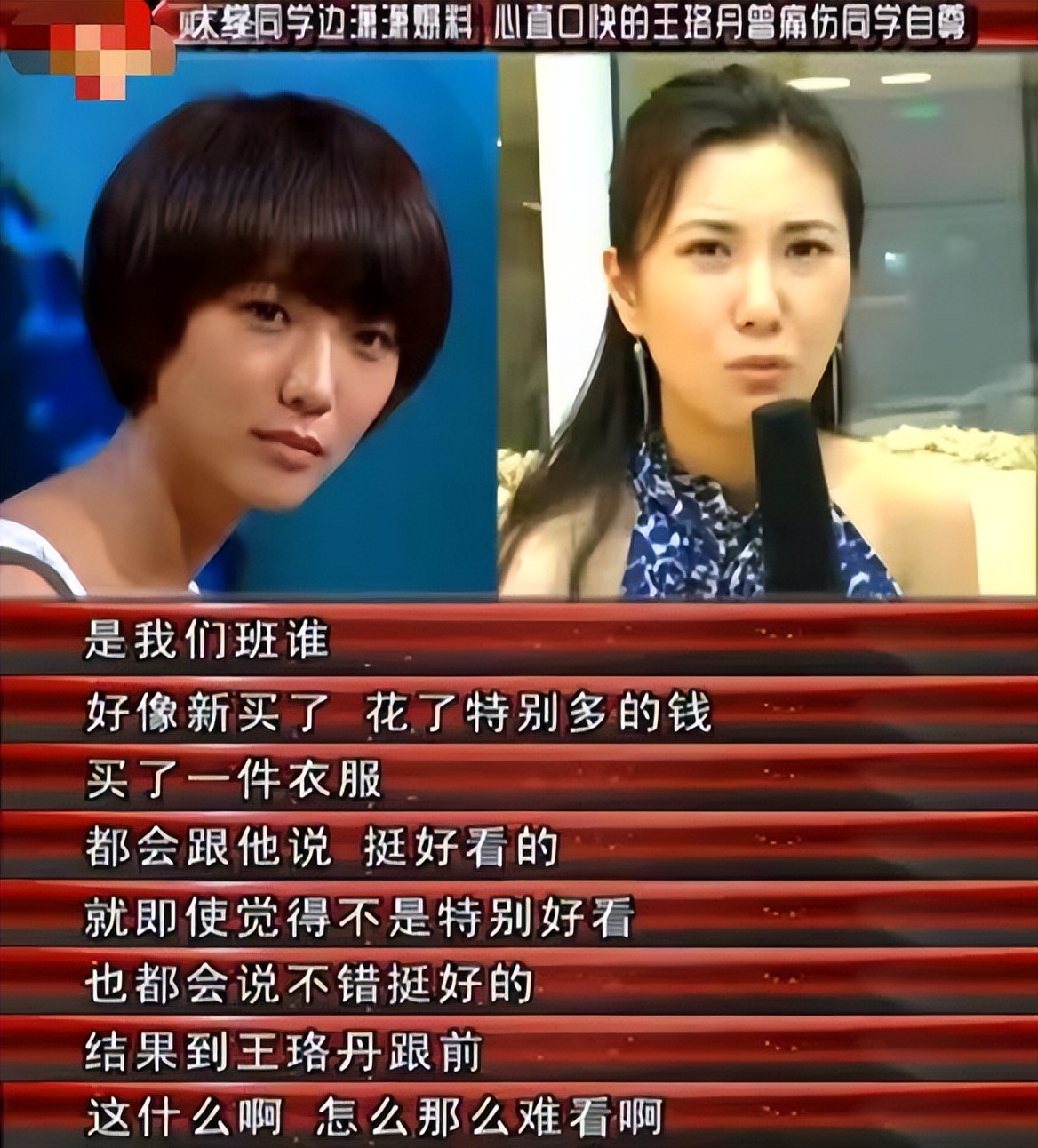 当时代抛弃“青春小妞”王珞丹时，连声招呼都不会打