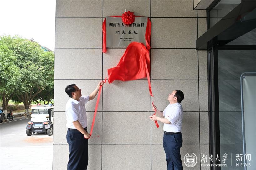 携手无锡，与华为合作！湖南这所985高校，今年频现“大动作”！