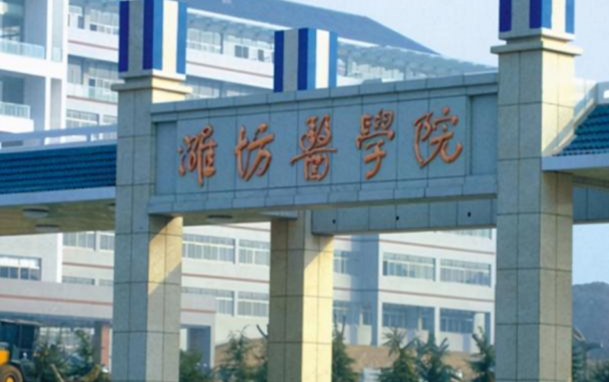 医学实行“精英教学”，停中职控大专，高考500分还能报医学吗？