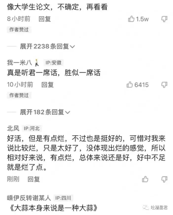 “白敬亭被曝儿女双全？？”粉丝笑疯：老公你快说句话啊