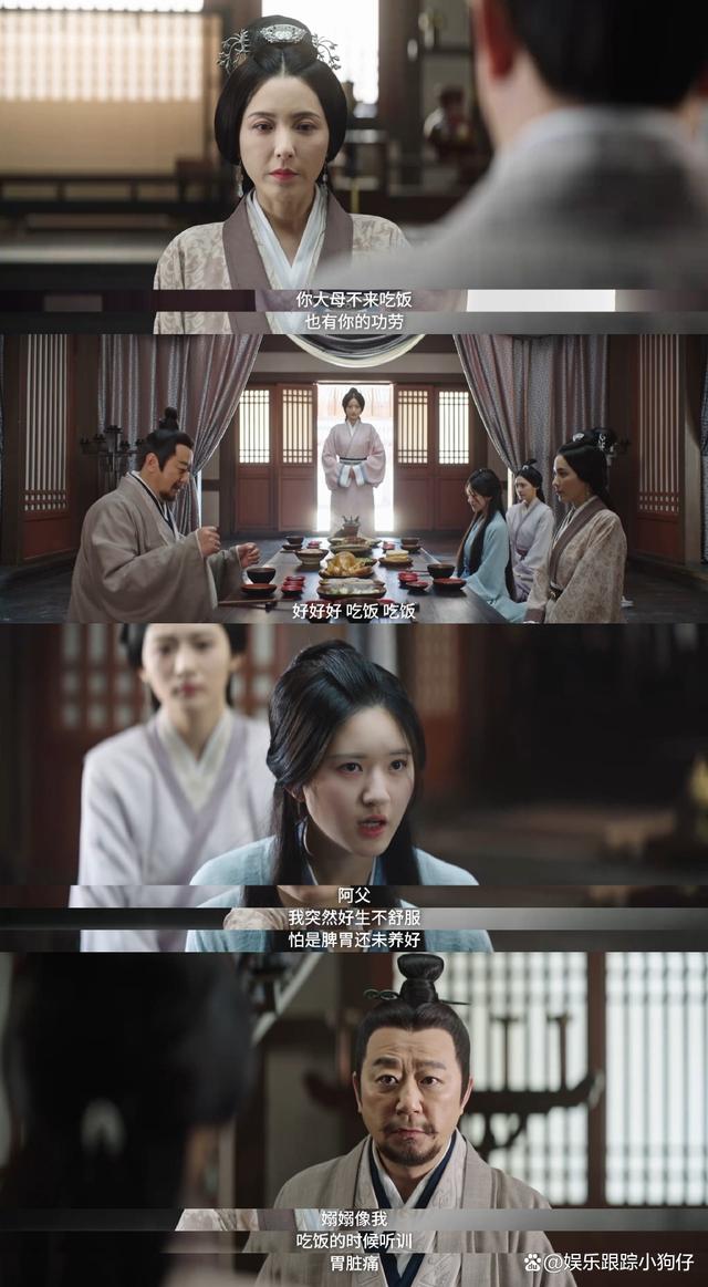 《星汉灿烂》程少商的感情观让人共情！为什么说她的爱自卑又务实