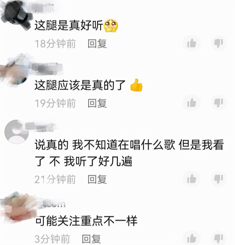 南京一高校期末考试，女大学生穿“黑丝”演唱，评论区两极分化