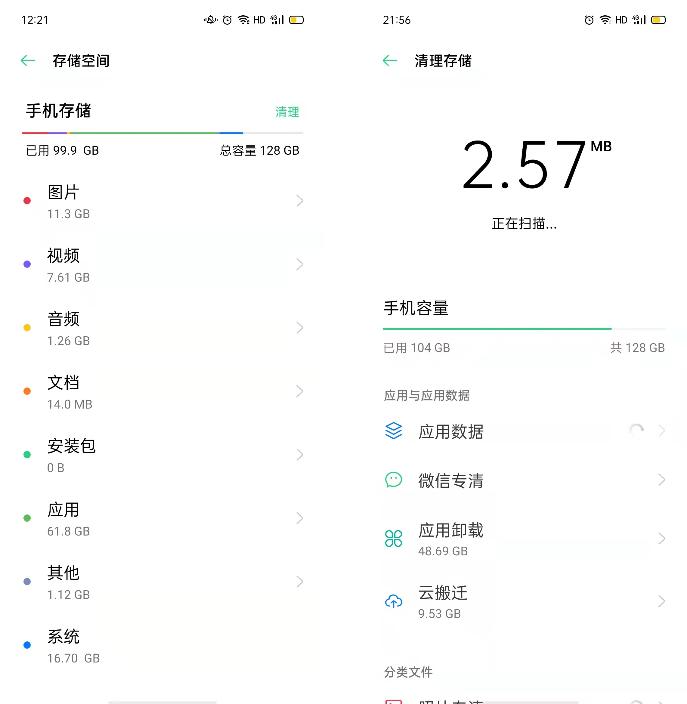 电信打什么号码查流量（电信打什么电话查话费）