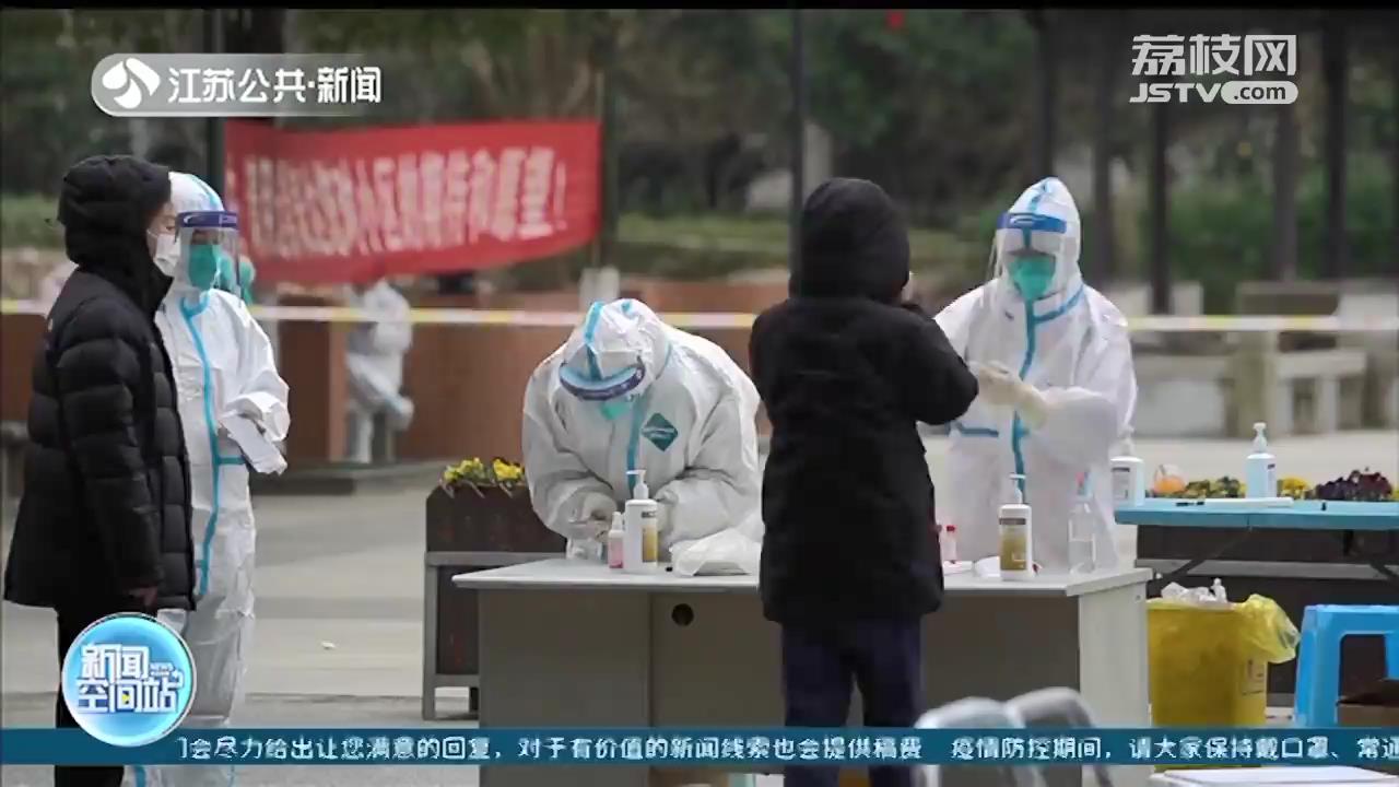 江苏苏州发布疫情防控动员令：勇于担当、站得出来