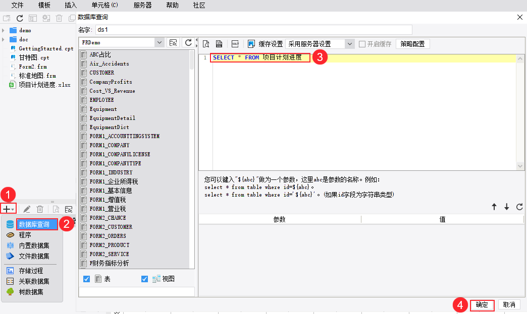 8个酷炫可视化图表，快速写出老板爱看的可视化分析报告