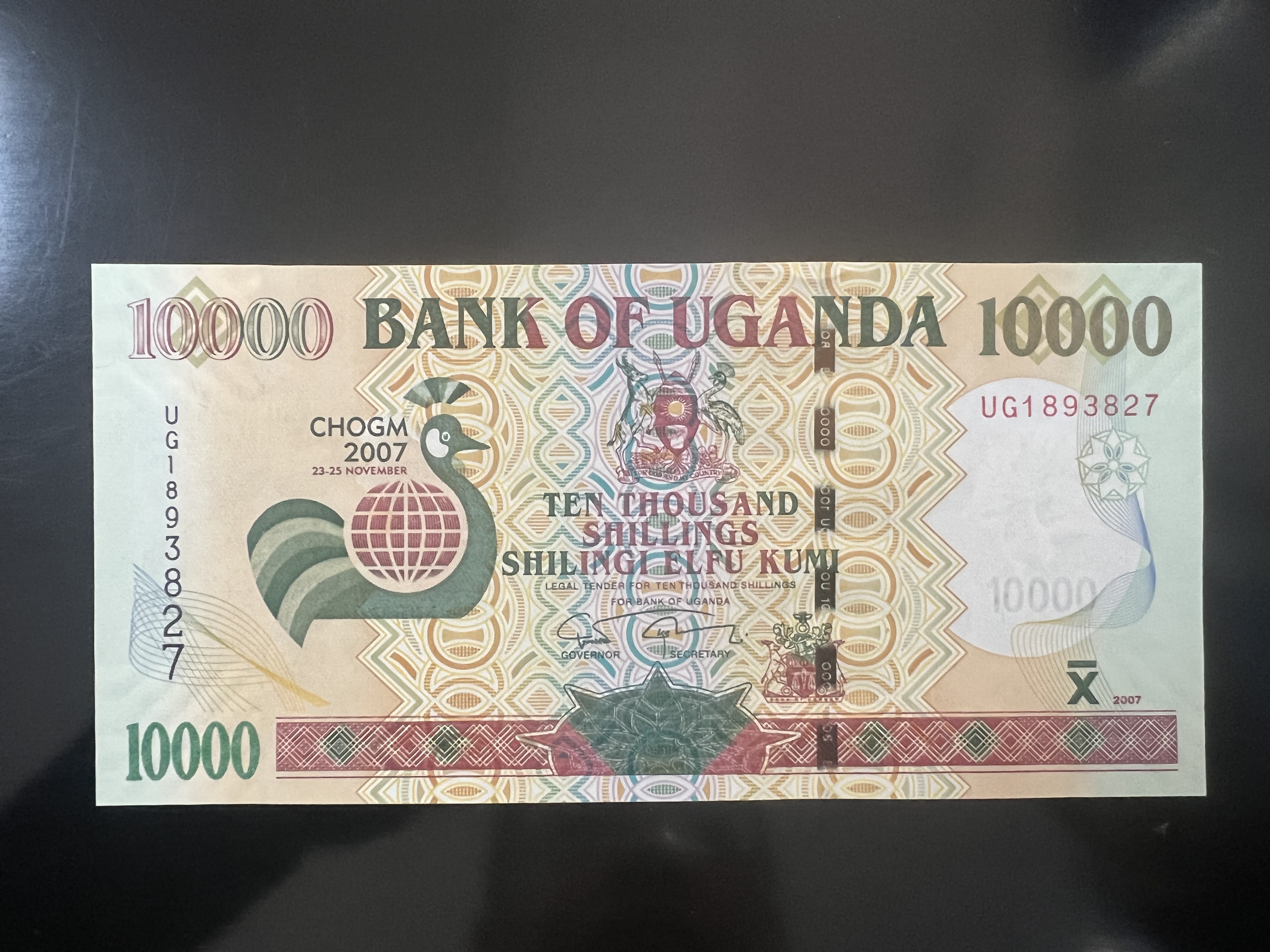 乌干达货币,乌干达货币兑换人民币汇率