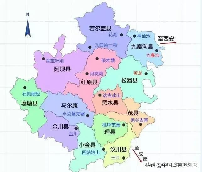 九寨沟区域在行政区划上从未划归过甘肃省,一直在四川省的行政区划内.