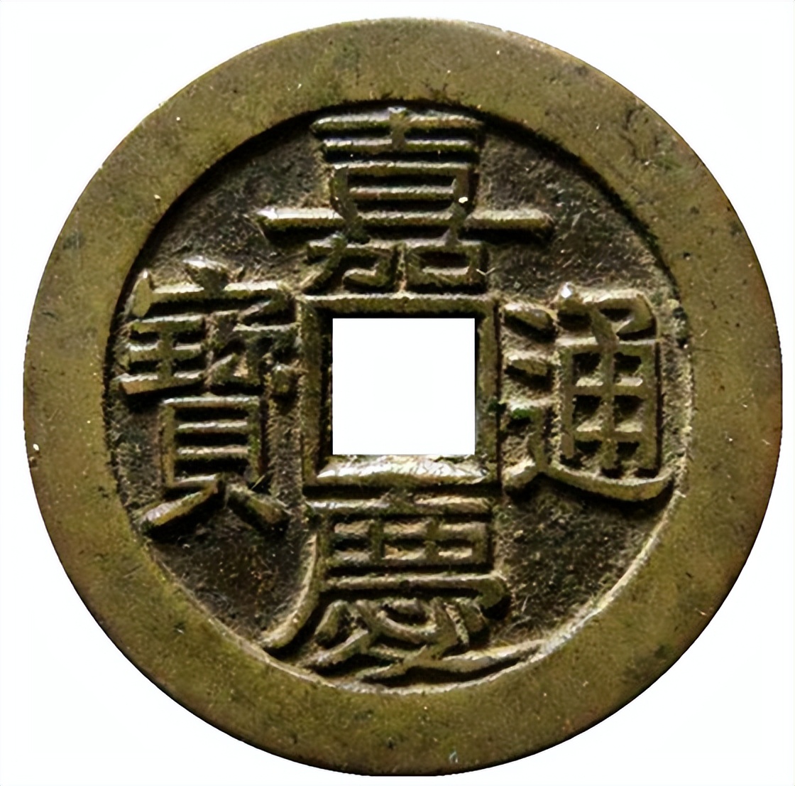 新疆红泉堂:嘉庆通宝宝桂局钱币中的名誉品,最高价值3万多元