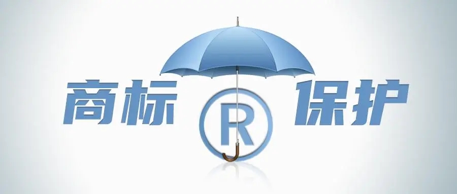 厚道的骗子，预热大半年骗你两千块，以亲身经历解密商标骗局