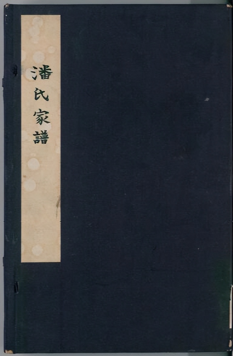 全国各姓氏家谱PDF高清电子版大全（7）