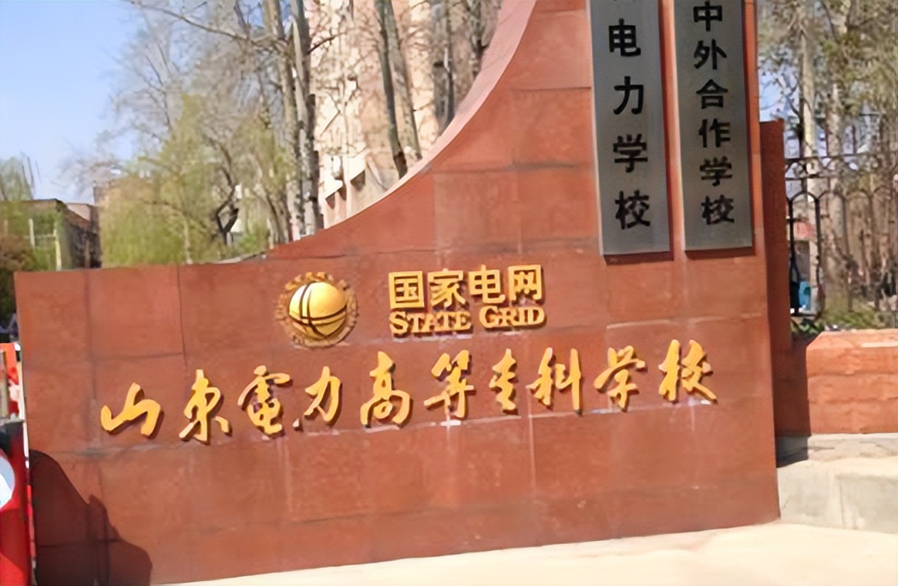 国家电网“青睐”的5所大学，有机会拿到铁饭碗，有你的大学吗？
