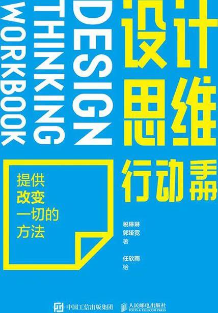 思维导图的作用