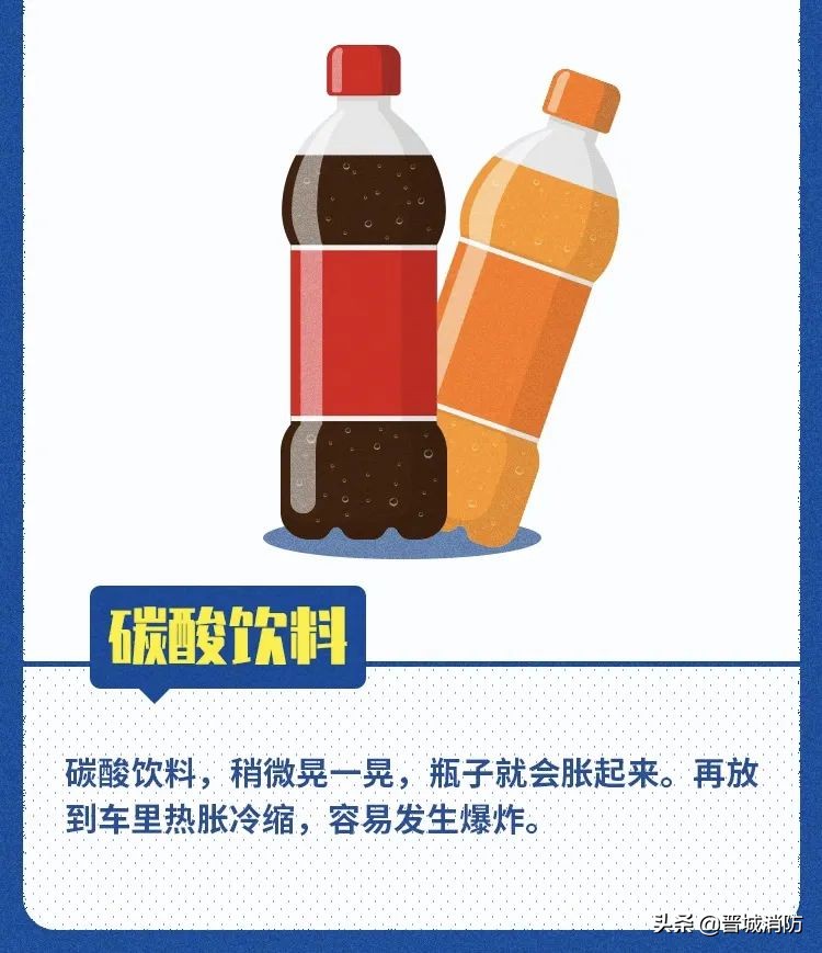 男子點煙瞬間車內突然爆炸，只因放了這些小物品