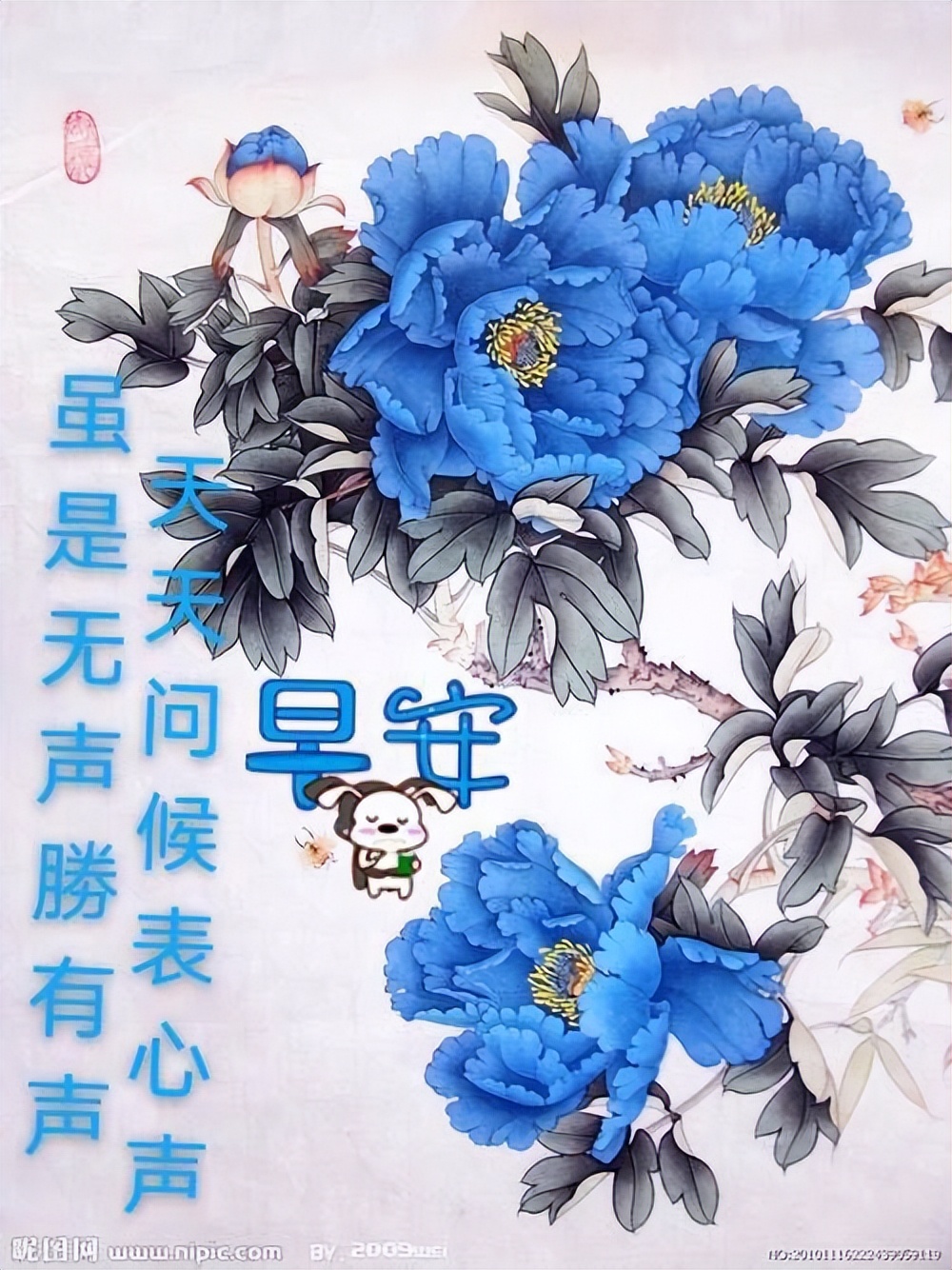 星期一早上好表情包，希望你度过美好的一周，天天问候表心声图片