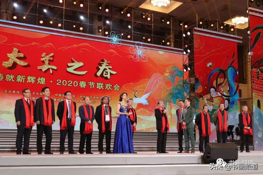 启航2020央视元旦晚会节目单(奏响艺术为人民的时代强音 历届“大美之春”春节联欢会精彩回顾)