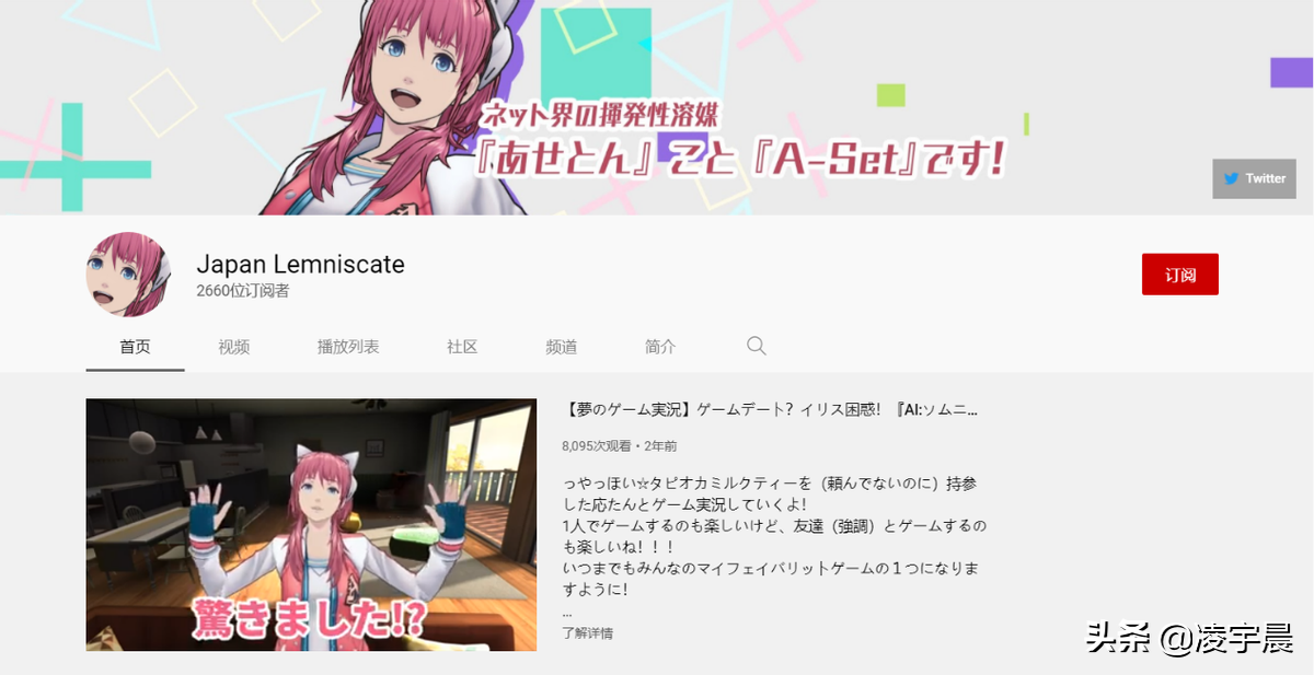 《AI：梦境档案》深度评测：瑕不掩瑜的科幻推理剧情冒险游戏