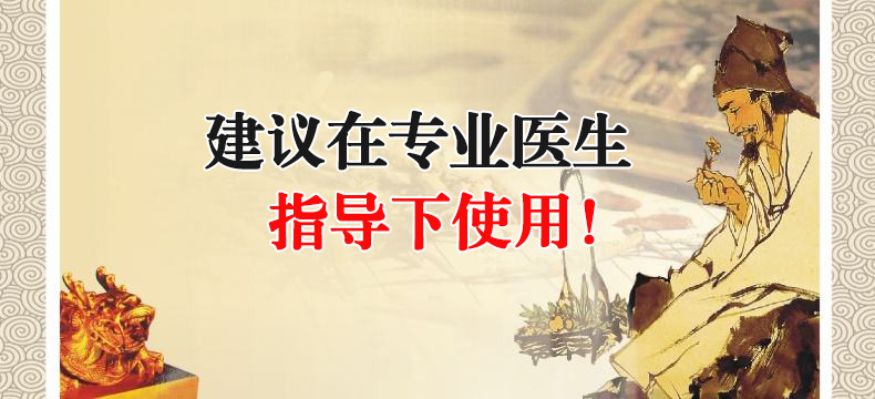 五味药泡水喝，利咽润嗓，慢性咽喉炎和扁桃体炎都能用