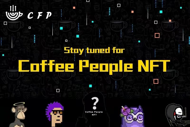 Coffee people——打造咖啡+元宇宙三维立体生态圈