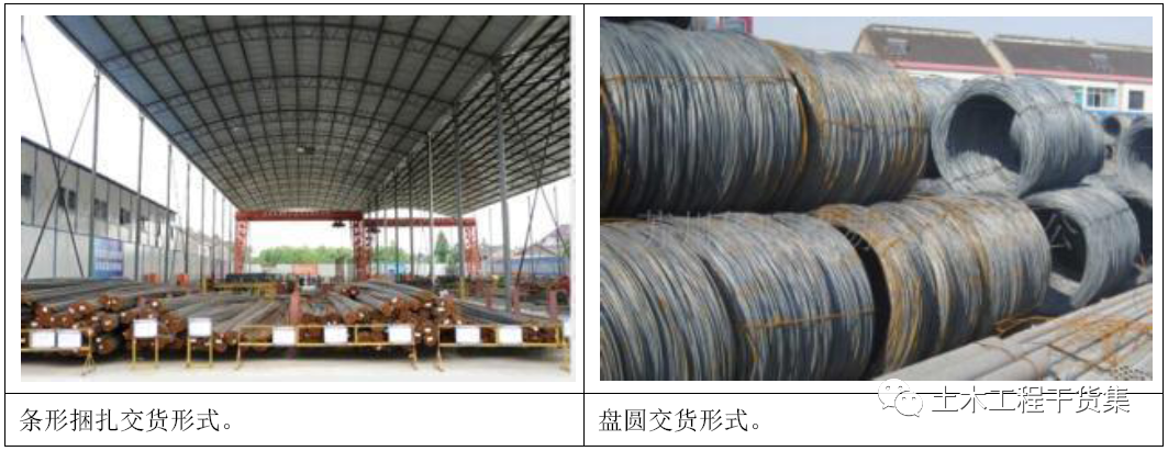 钢筋工程标准化工作指引！照着做，钢筋质量马上提升一个档次