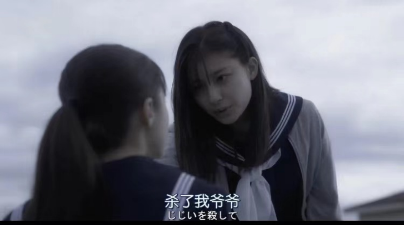 少女们靠交换杀人维系友情，你怎么看？