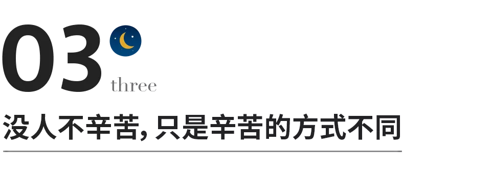 赚钱，是治愈一切的良药