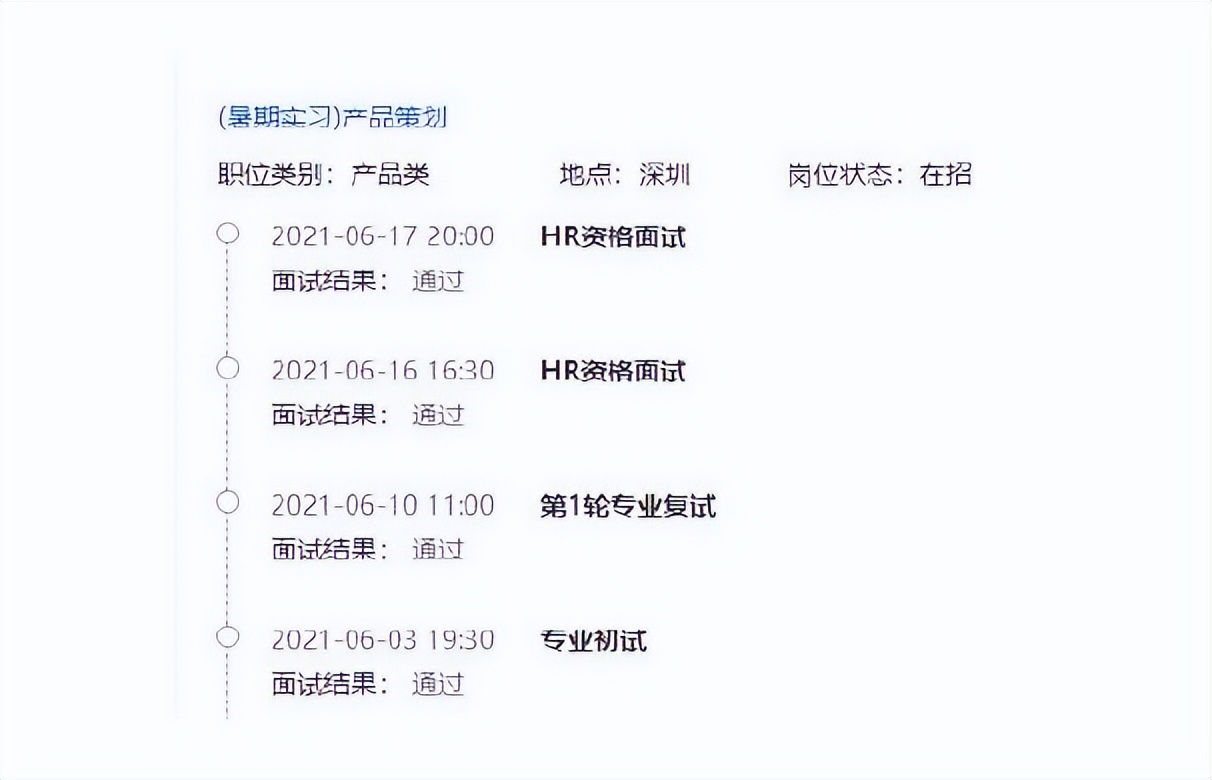 想进入腾讯游戏工作有多难？校招必须是985，社招竞争比非常高