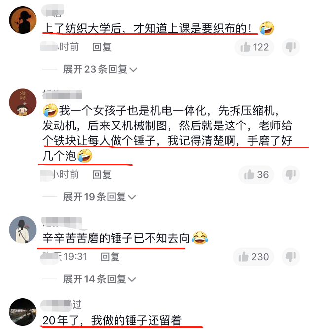 湖北一高校火了，学生上课教室像“车间”，网友纷纷回忆大学时代