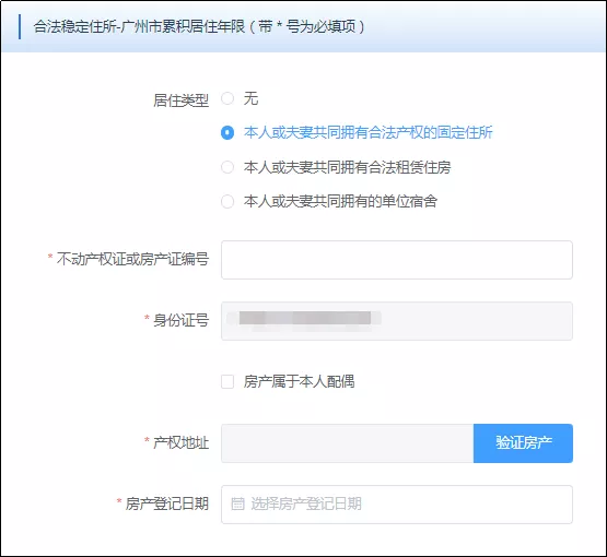 番禺社保个人查询,广州番禺社保个人查询