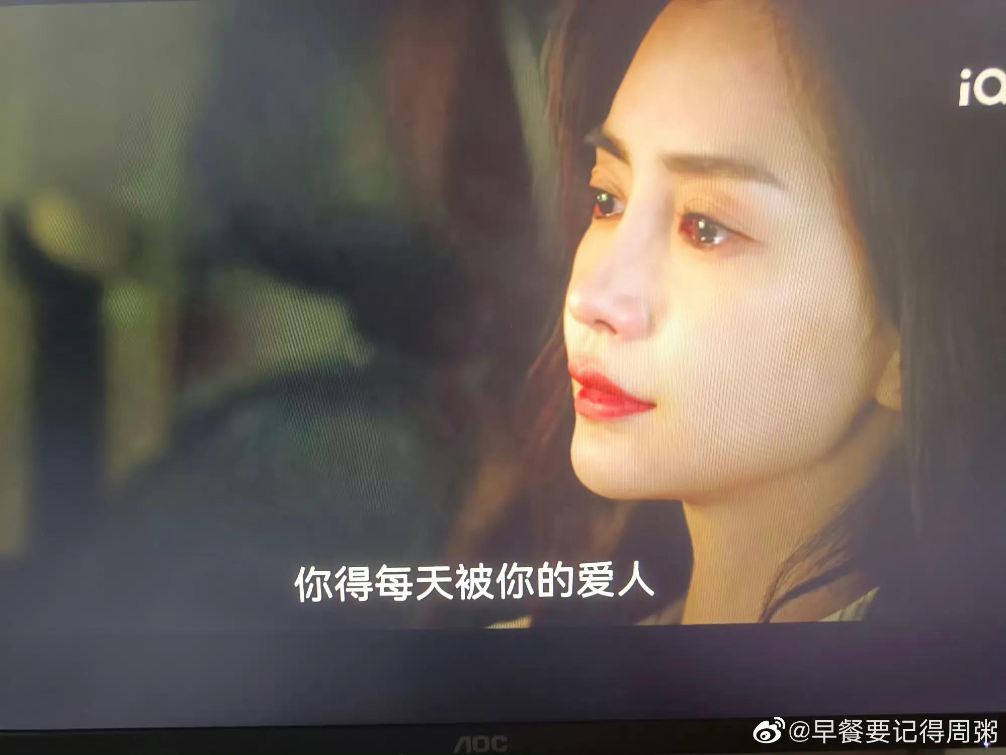 《爱情应该有的样子》中的baby的原声台词很棒，演技也有进步哦