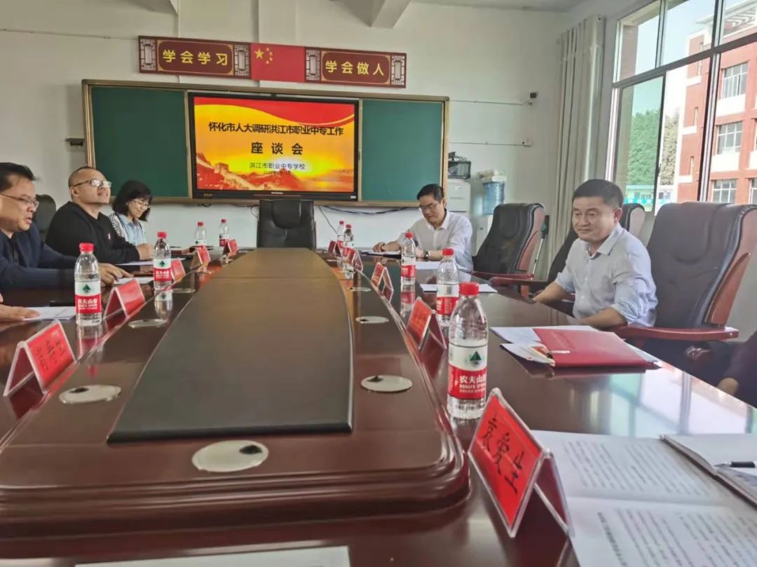 向守清深入洪江市职业中专学校调研