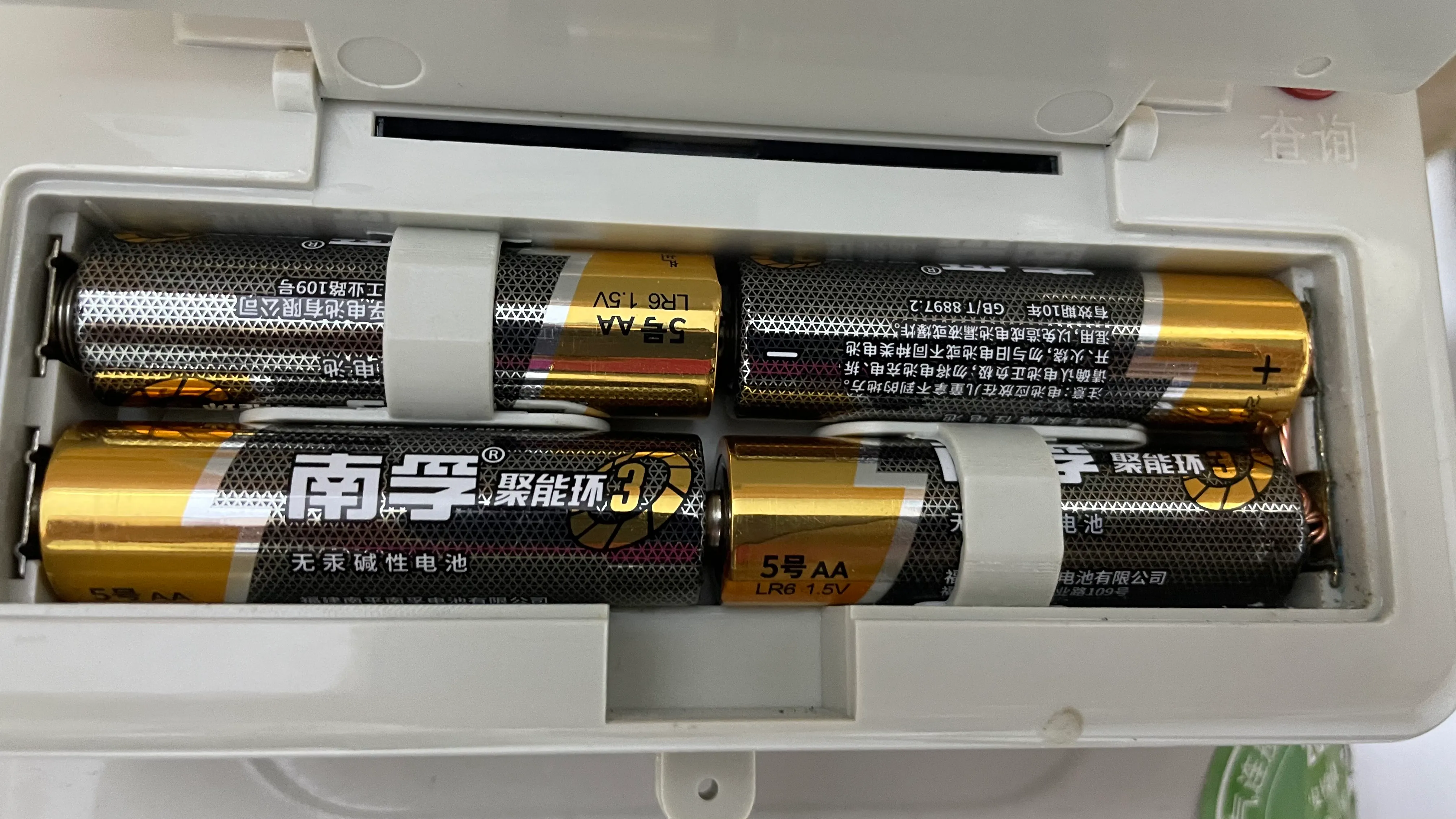 正在洗澡时热水没有了，邻居来我家敲门请求救援