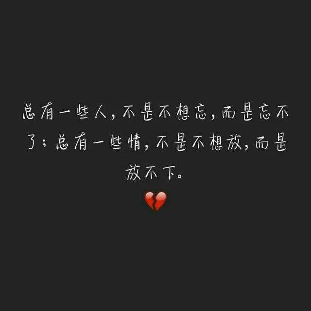 关于2020的句子说说心情(2020年伤感无奈句子说说心情) _晶羽文学网