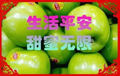 早安今天是2021年12月23日一声问候祝福你,平安二字永不离,你的幸福是