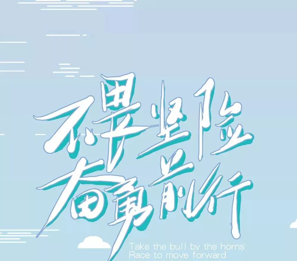 最新早上好祝福图片 愿你活成最好的模样 温柔了岁月、惊艳了时光图片