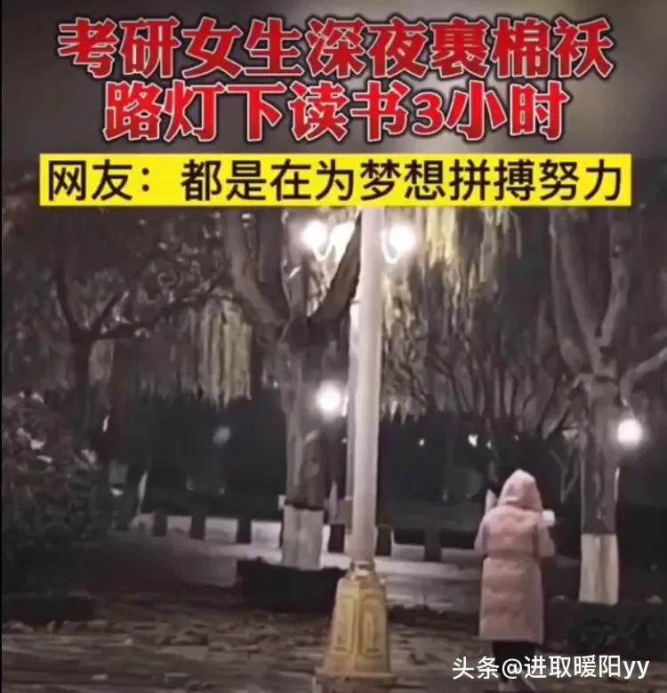 感悟 | 2022年，考研加油