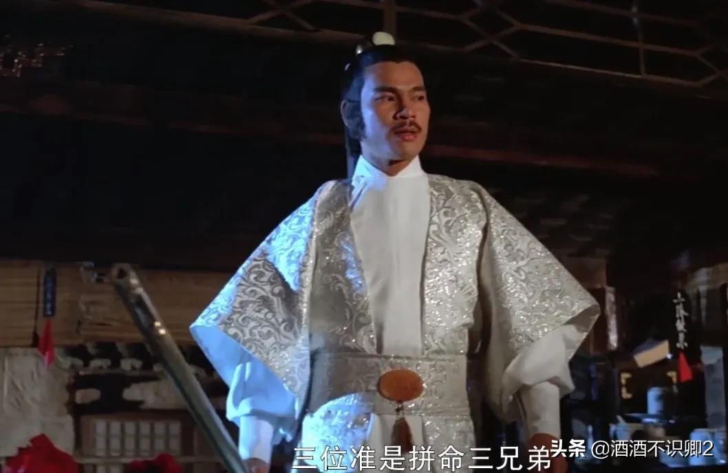 小时候看过的电影《请帖》伪装成“大侠的”反派古非天真的很小人