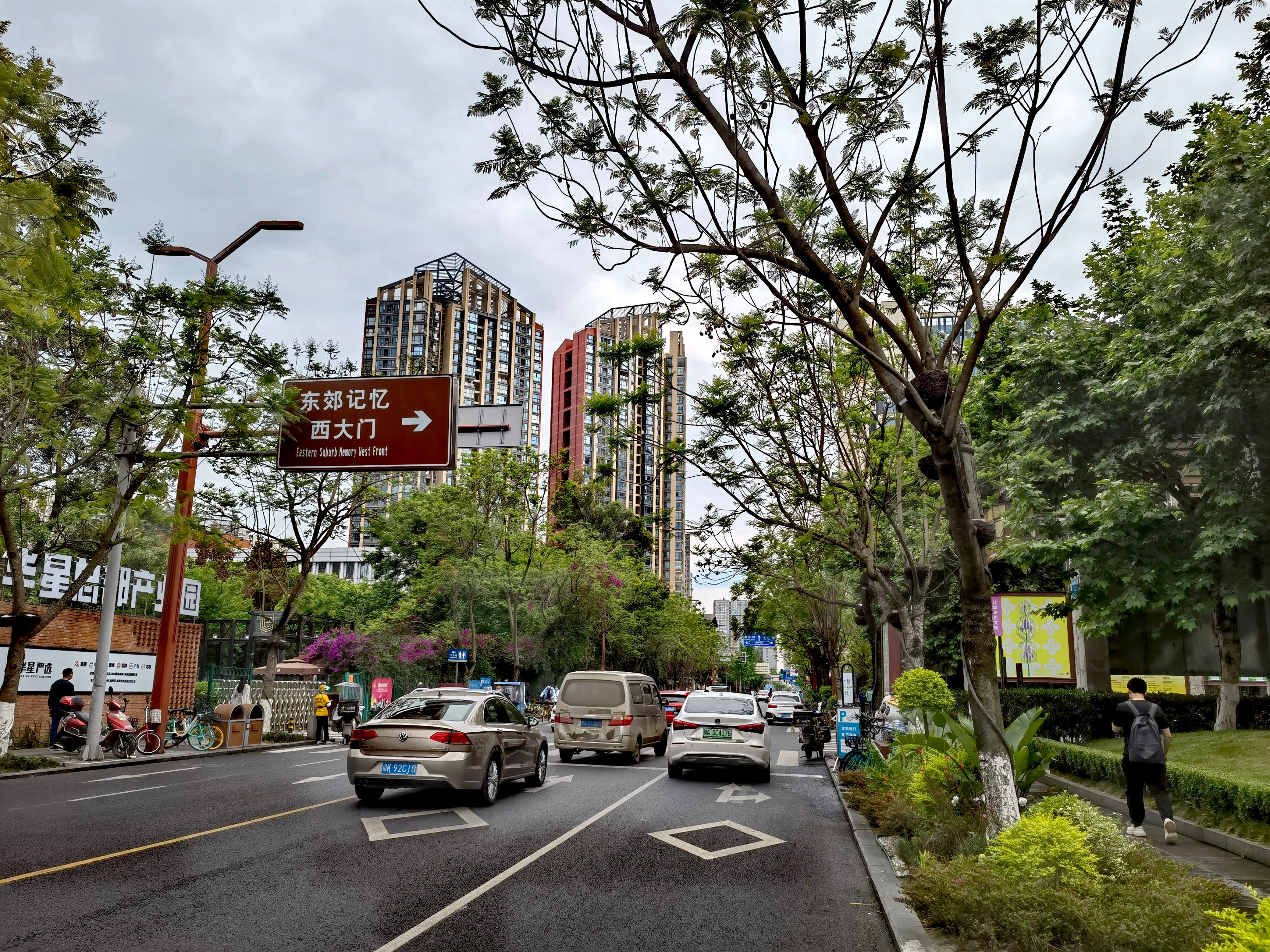 成都成华，拥有城市名片“熊猫基地”和“龙潭水乡”，值得来打卡