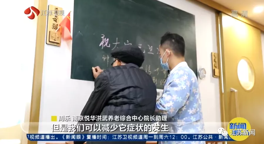 88岁老人七八年间闹着搬了8次家，直到碰上一群“戏精”│温暖多一度
