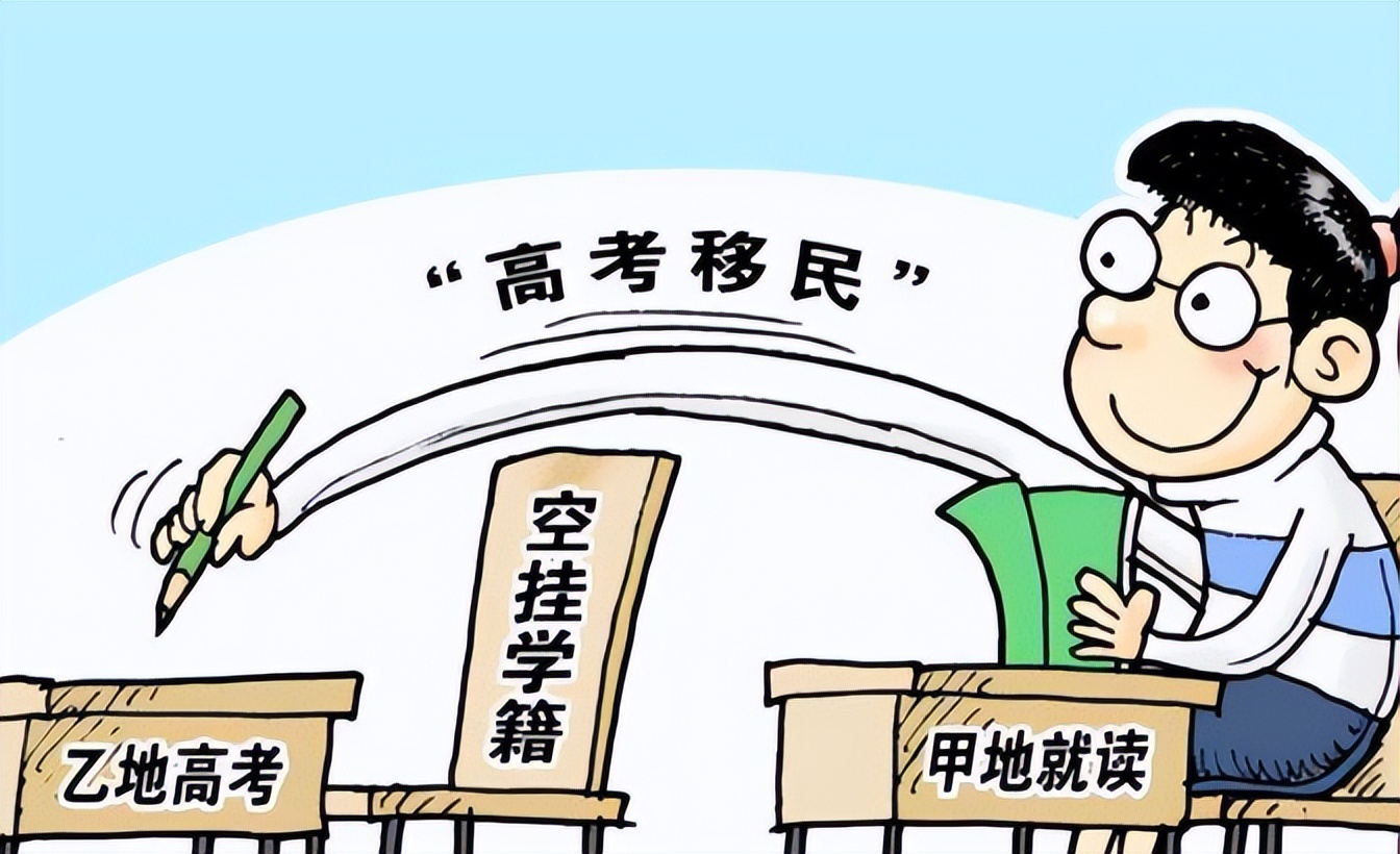 高考政策有“新调整”，3类考生将无缘参加高考，家里考生要清楚