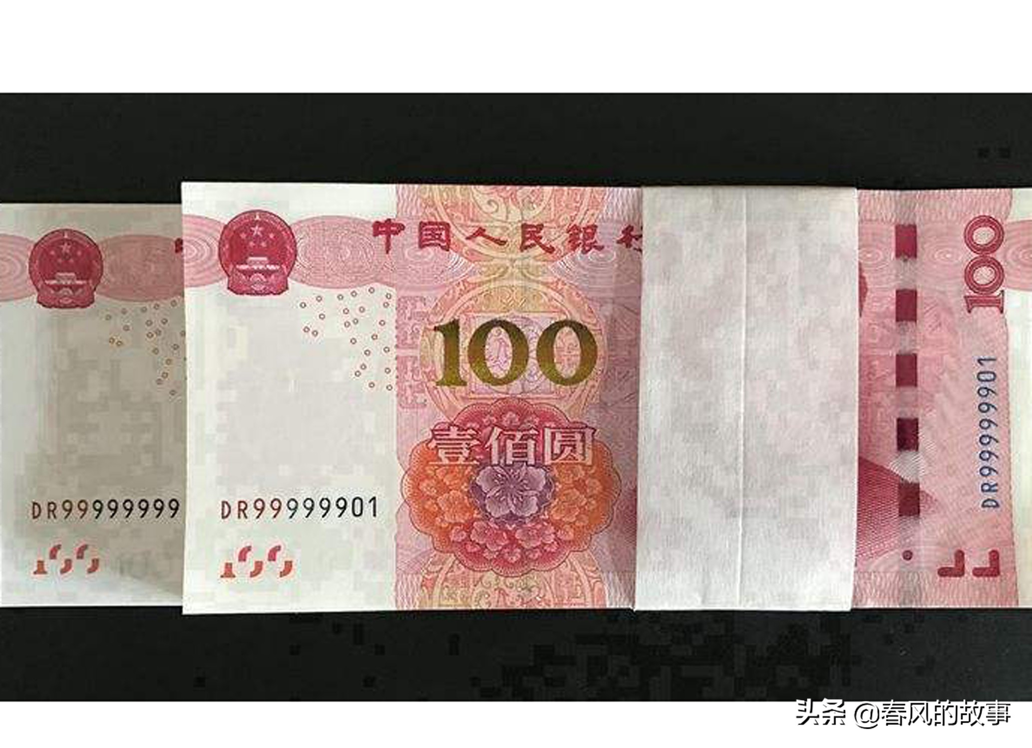 关于100元的说说