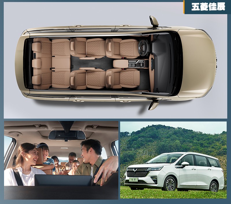 百变空间解决全家出游真刚需！五菱佳辰比宋MAX更值得选