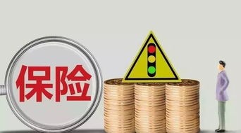 3家保险公司宣布破产，已经参保的人去哪儿报销保费？答案来了