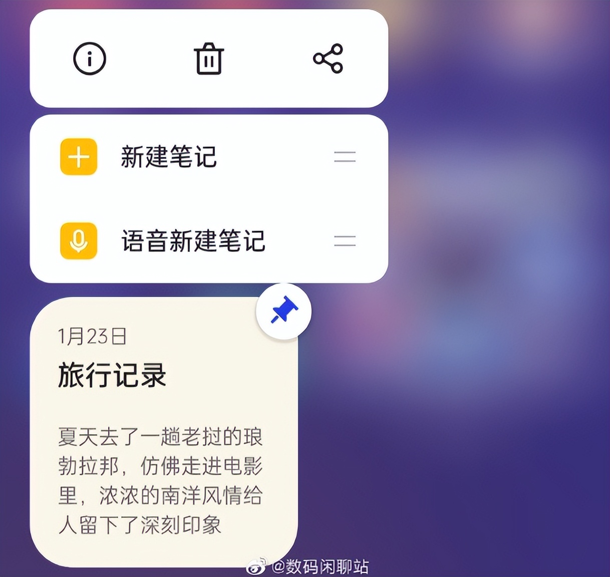 华为Mate50系列要支持5G？iPhone 14系列将内置北斗导航芯片
