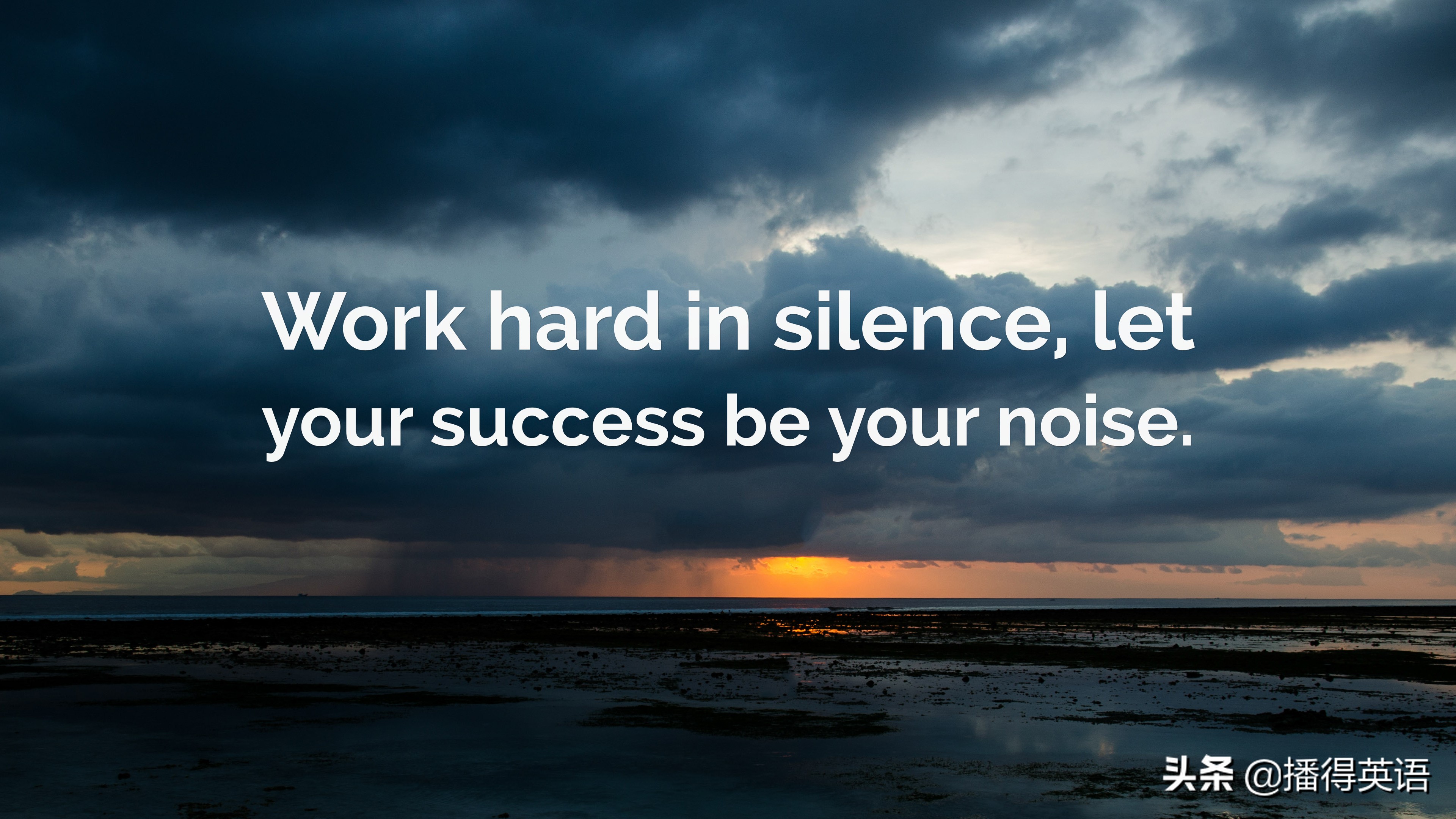 work hard 表示努力工作,接下来是一个介词搭配 in silence,in 是一个