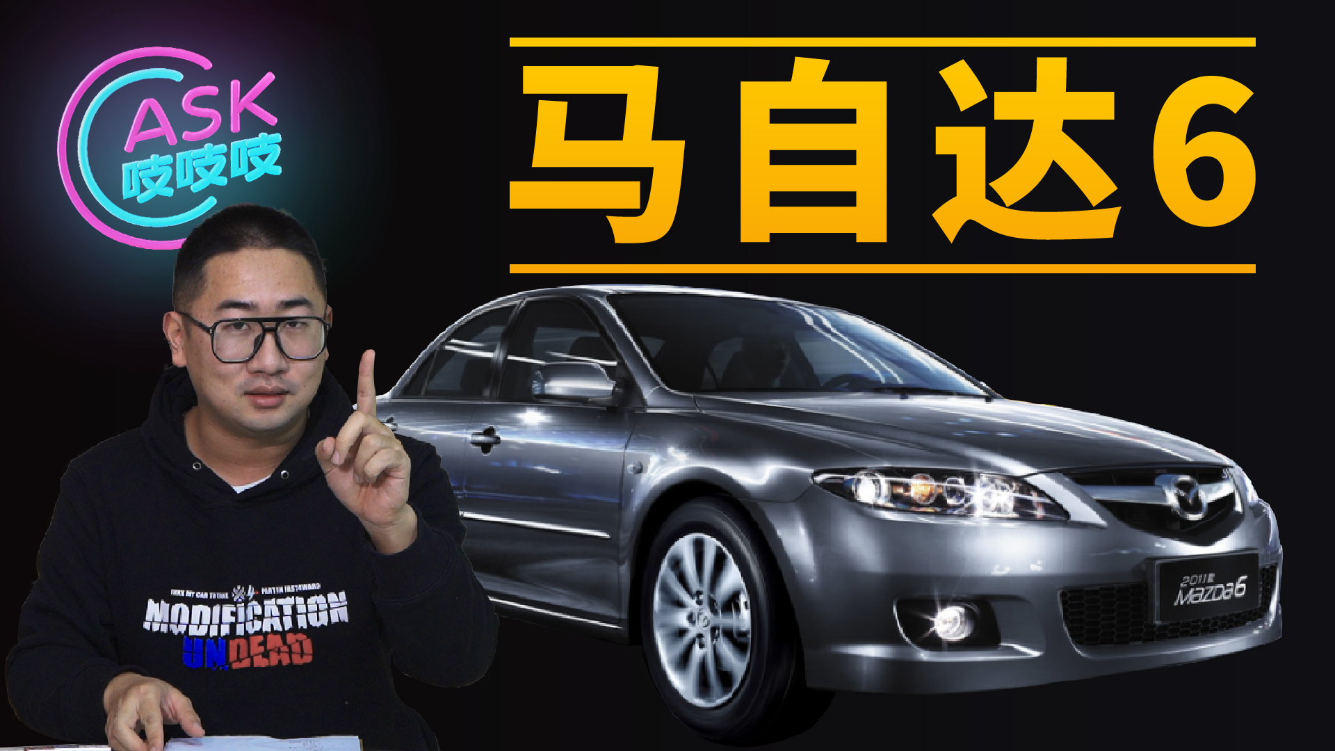 睿翼轿跑二手马6购买指南：史上最强购车攻略