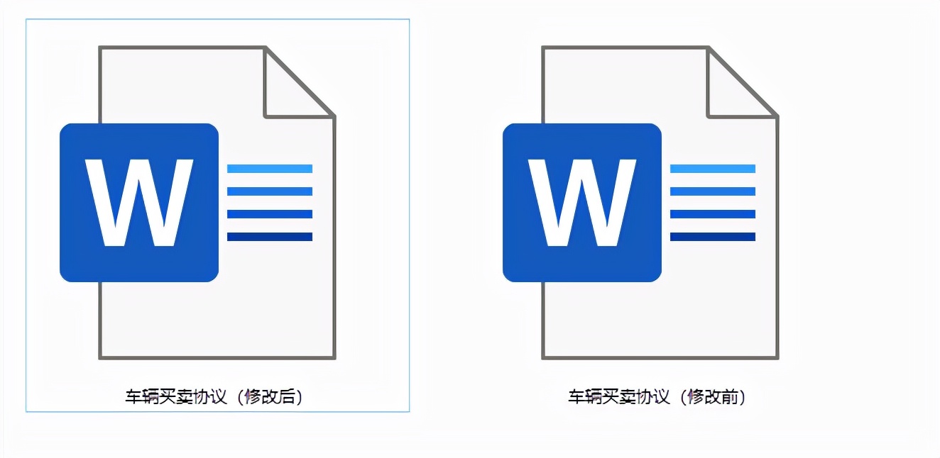 word快速核对文档修改处技巧(怎样在word文档中查重与修改)
